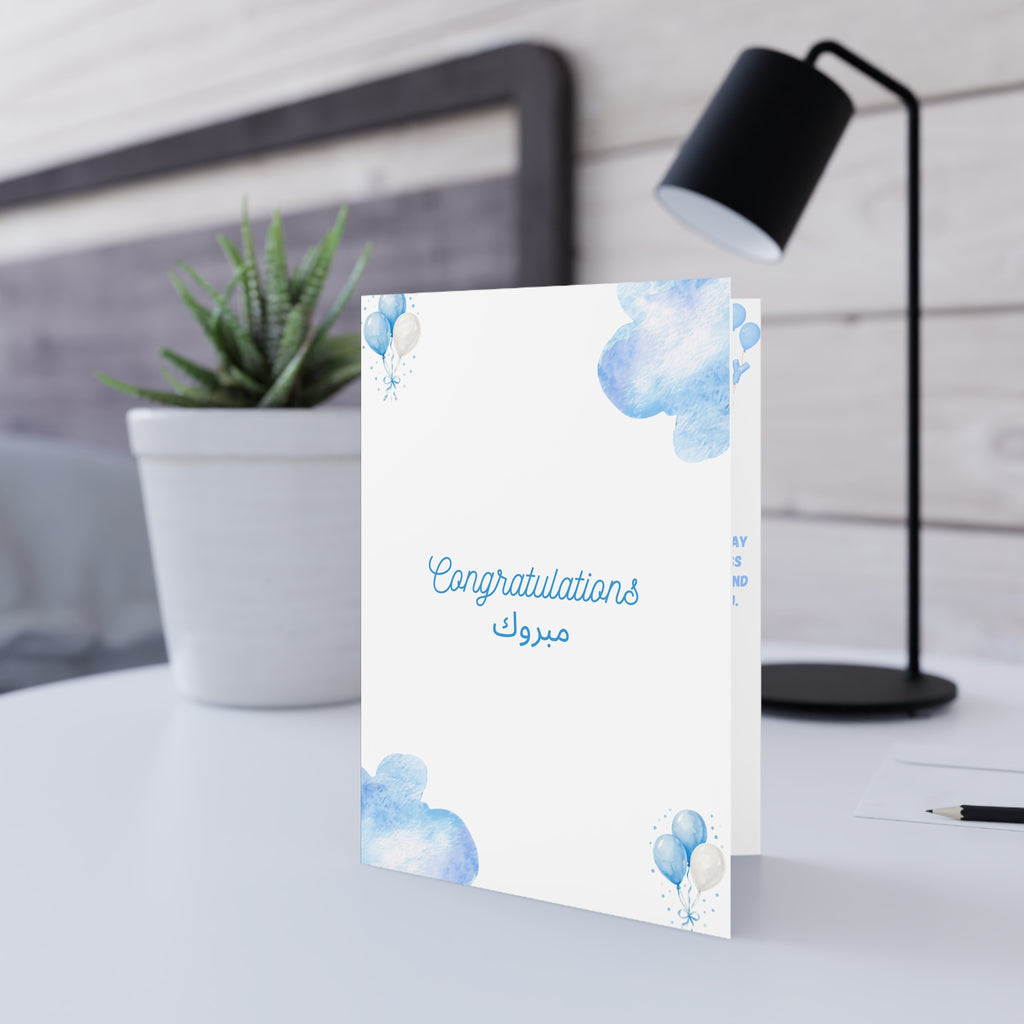 Baby Boy Congratulations Card
