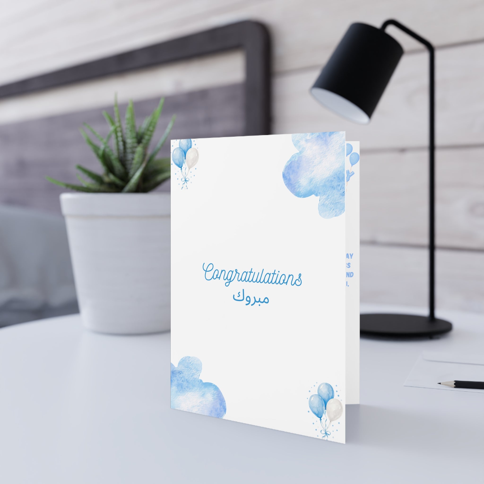 Baby Boy Congratulations Card