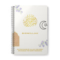 Bismillah A5 Spiral Notebook