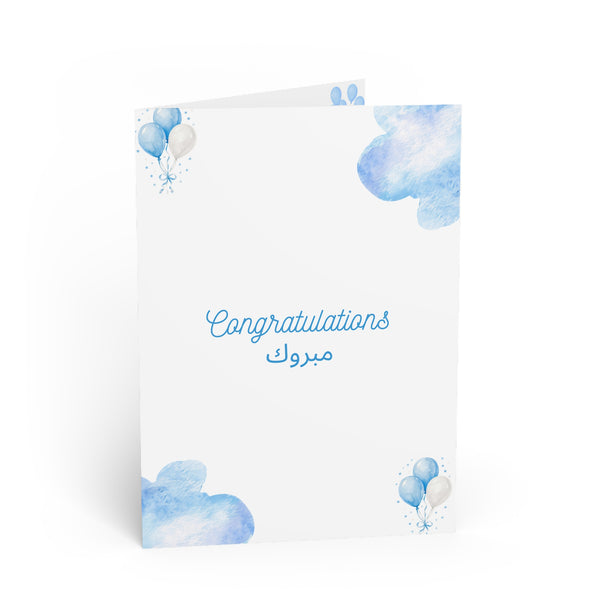Baby Boy Congratulations Card