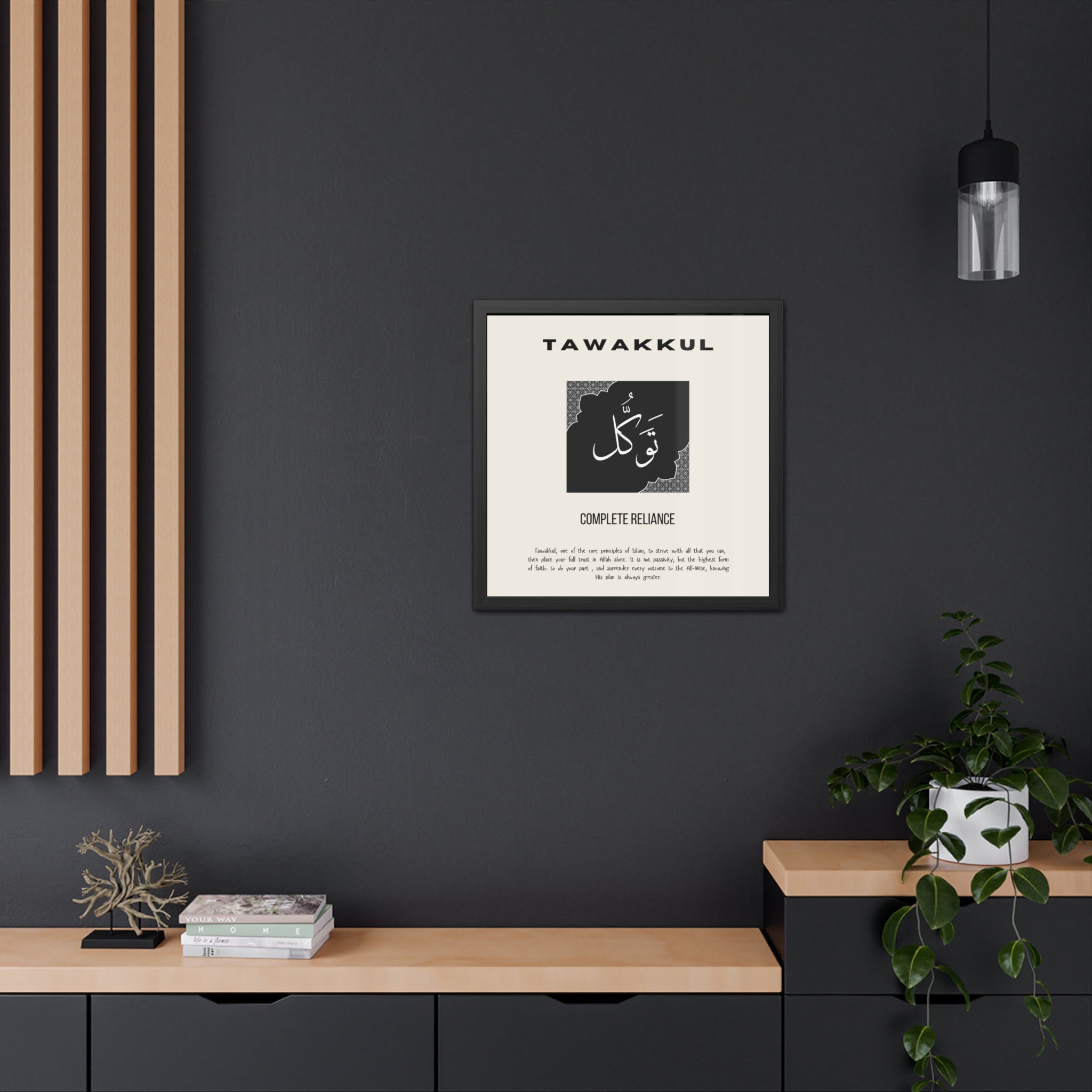 Tawakkul Islamic Premium Frame
