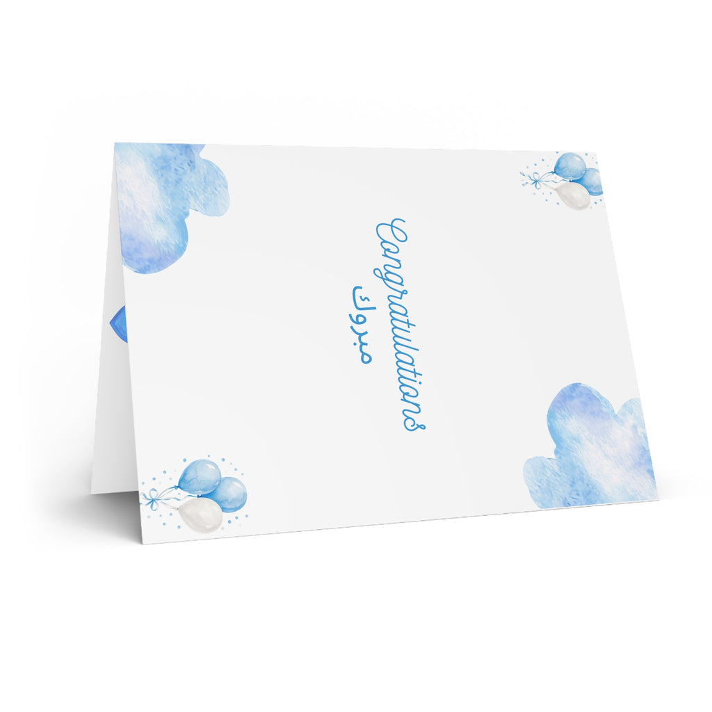 Baby Boy Congratulations Card