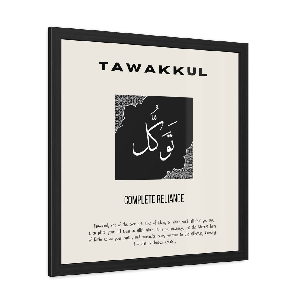 Tawakkul Islamic Premium Frame