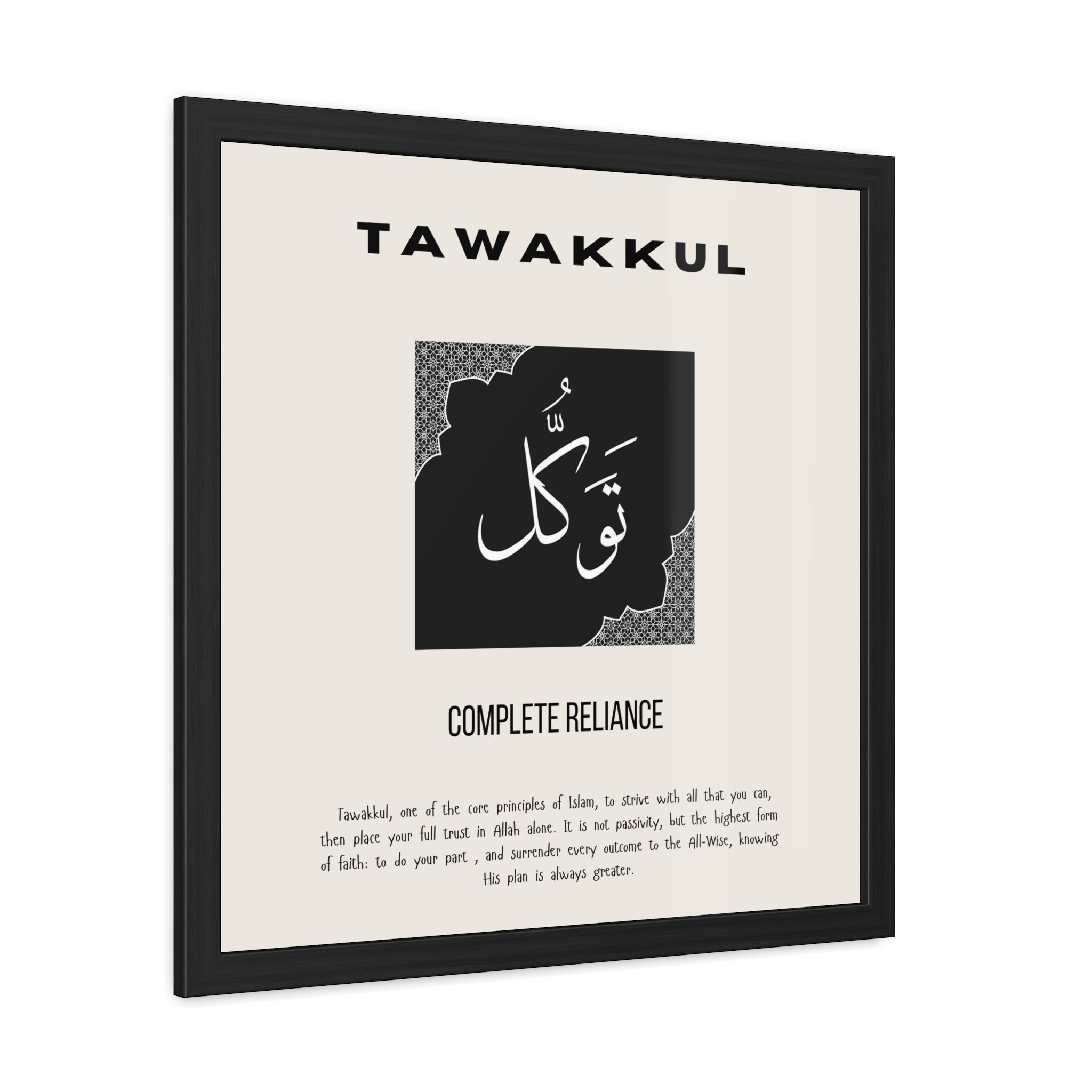 Tawakkul Islamic Premium Frame