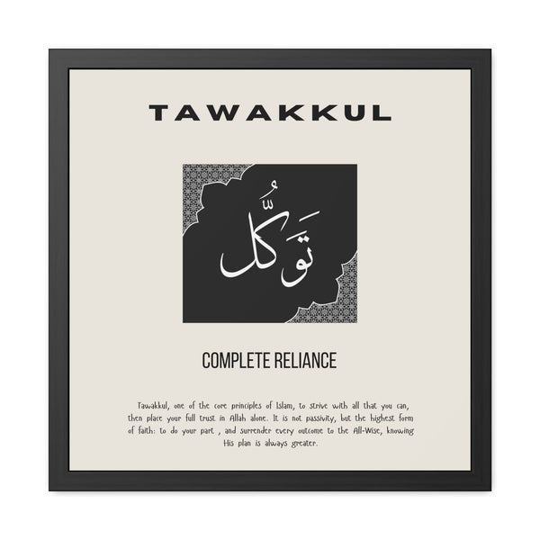 Tawakkul Islamic Premium Frame