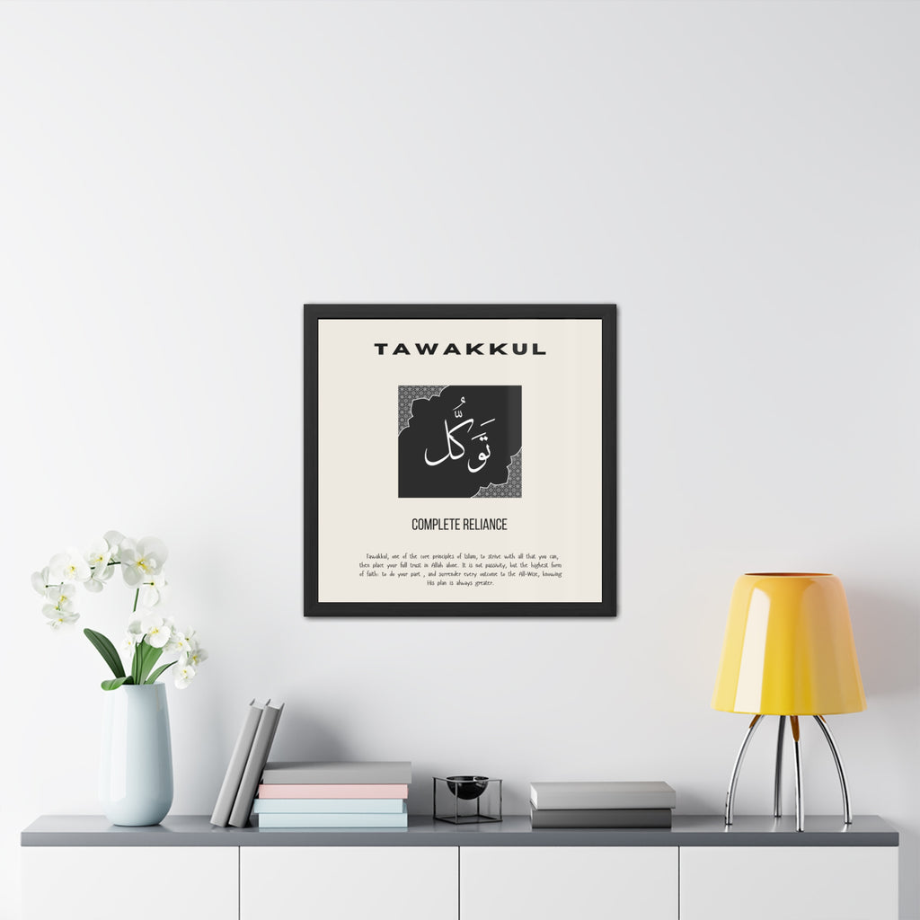 Tawakkul Islamic Premium Frame