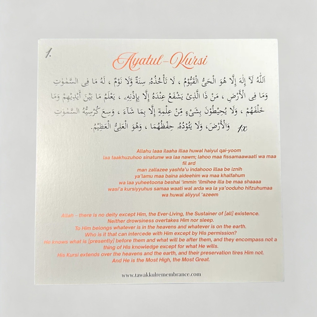 Morning Dhikr Set