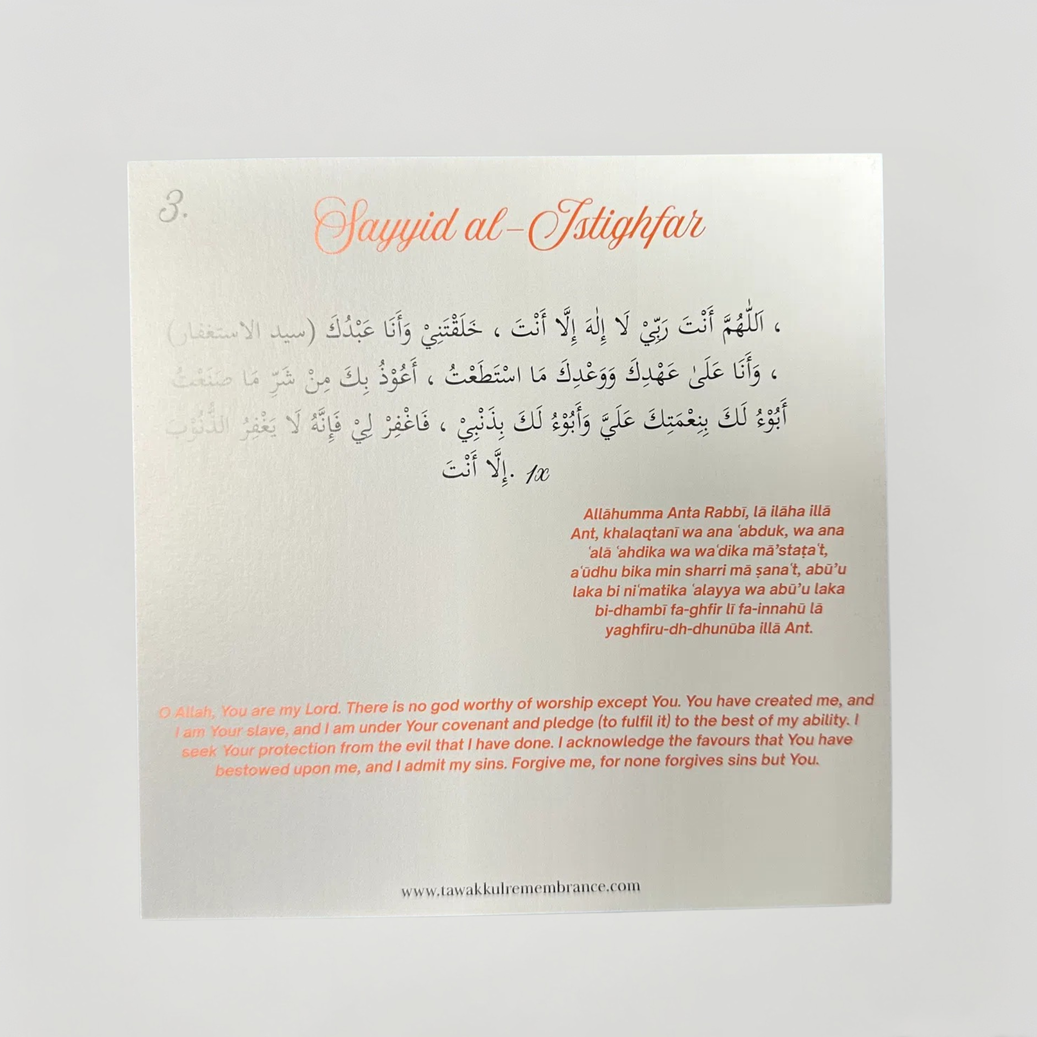 Morning Dhikr Set